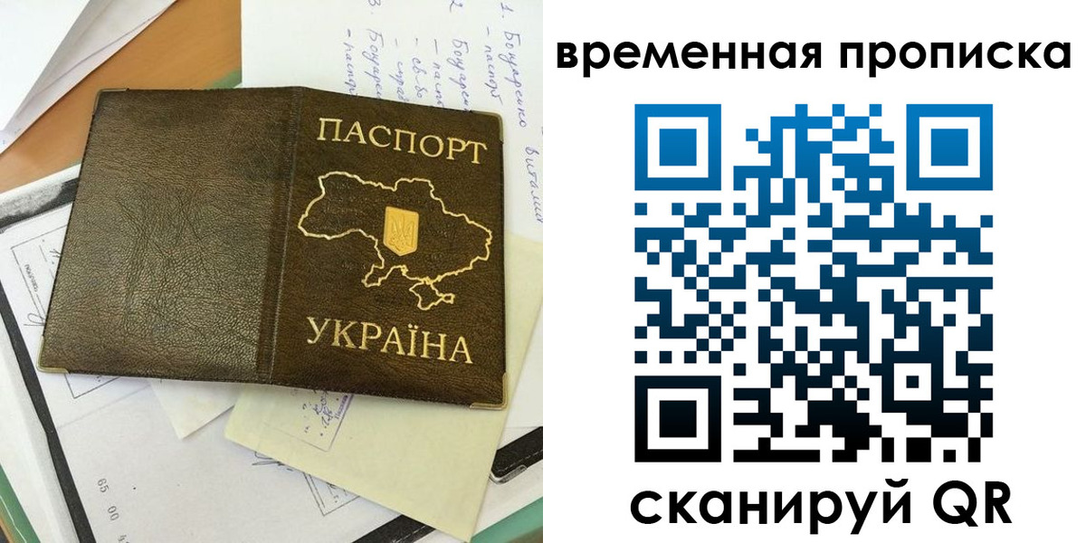 регистрация для школы в Сатке