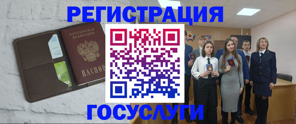 временная регистрация собственник в Сатке