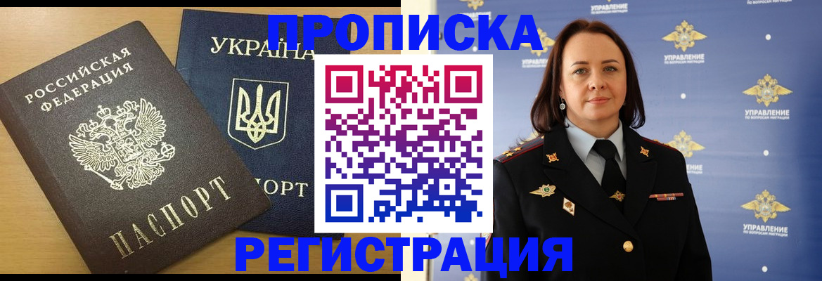 форма 3 в Сатке